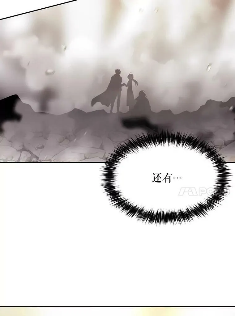 164.不要比我先死 第75页