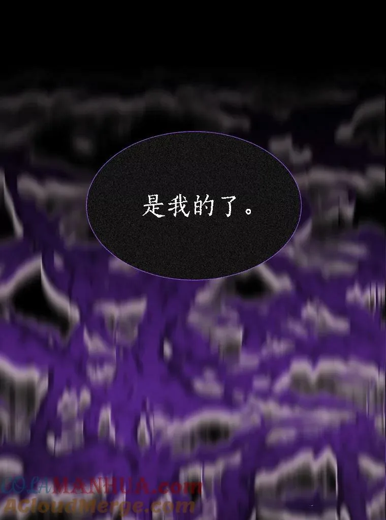 164.不要比我先死 第82页