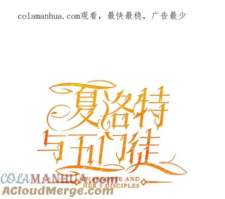 165.罪魁祸首 第1页