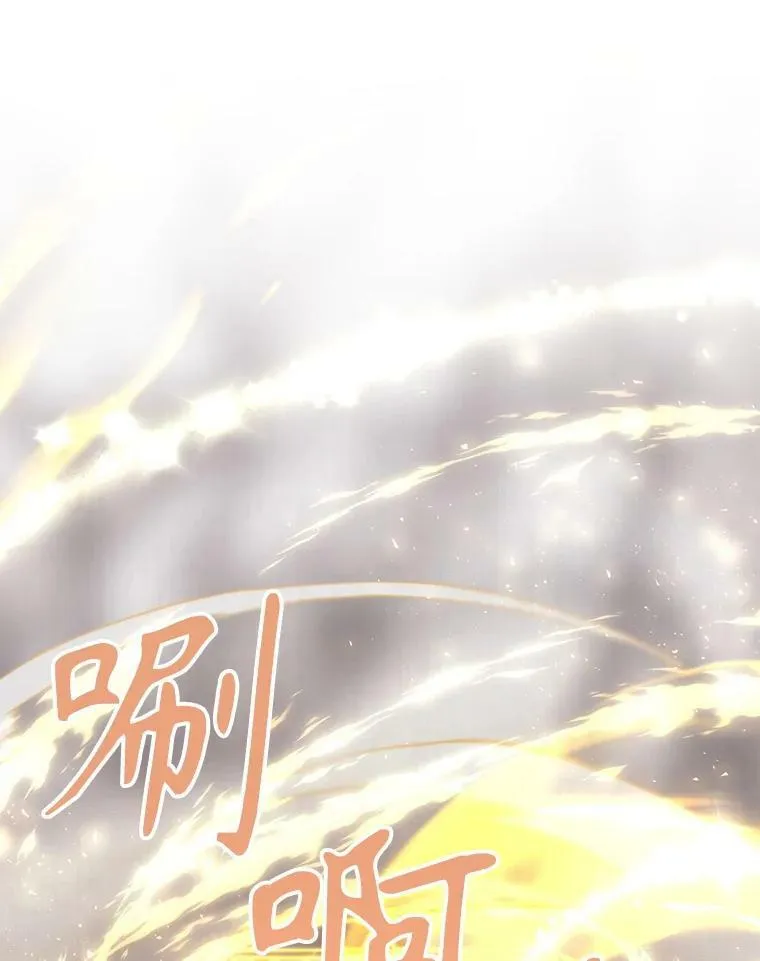 165.罪魁祸首 第3页