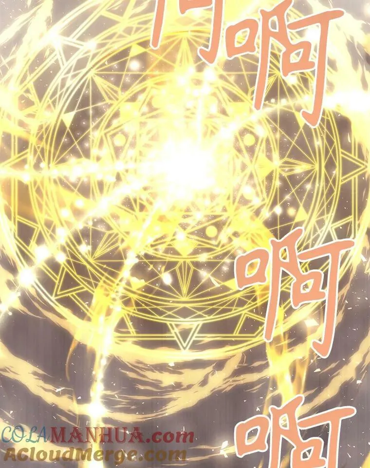 165.罪魁祸首 第4页