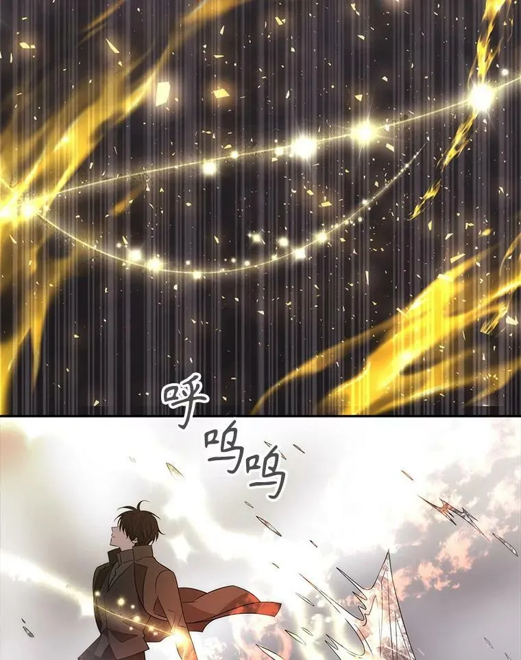 165.罪魁祸首 第6页