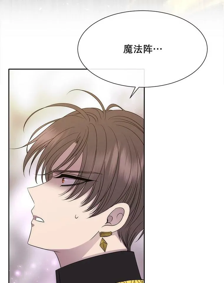 165.罪魁祸首 第9页
