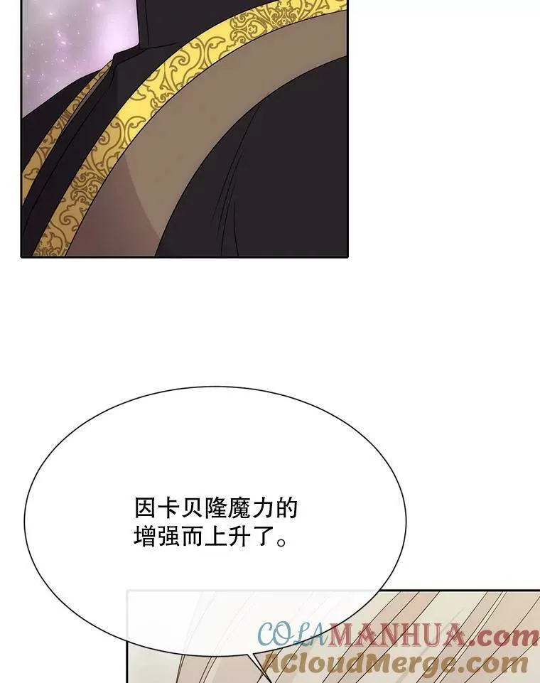 165.罪魁祸首 第10页