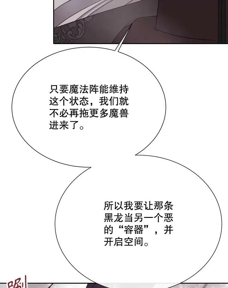 165.罪魁祸首 第12页
