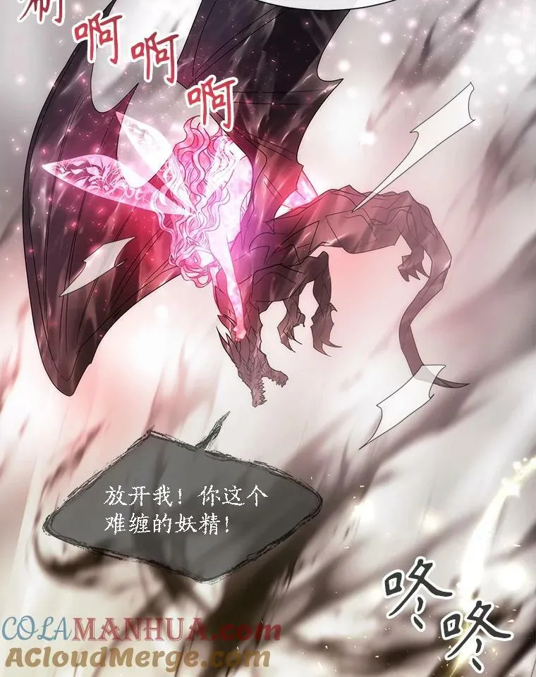 165.罪魁祸首 第13页