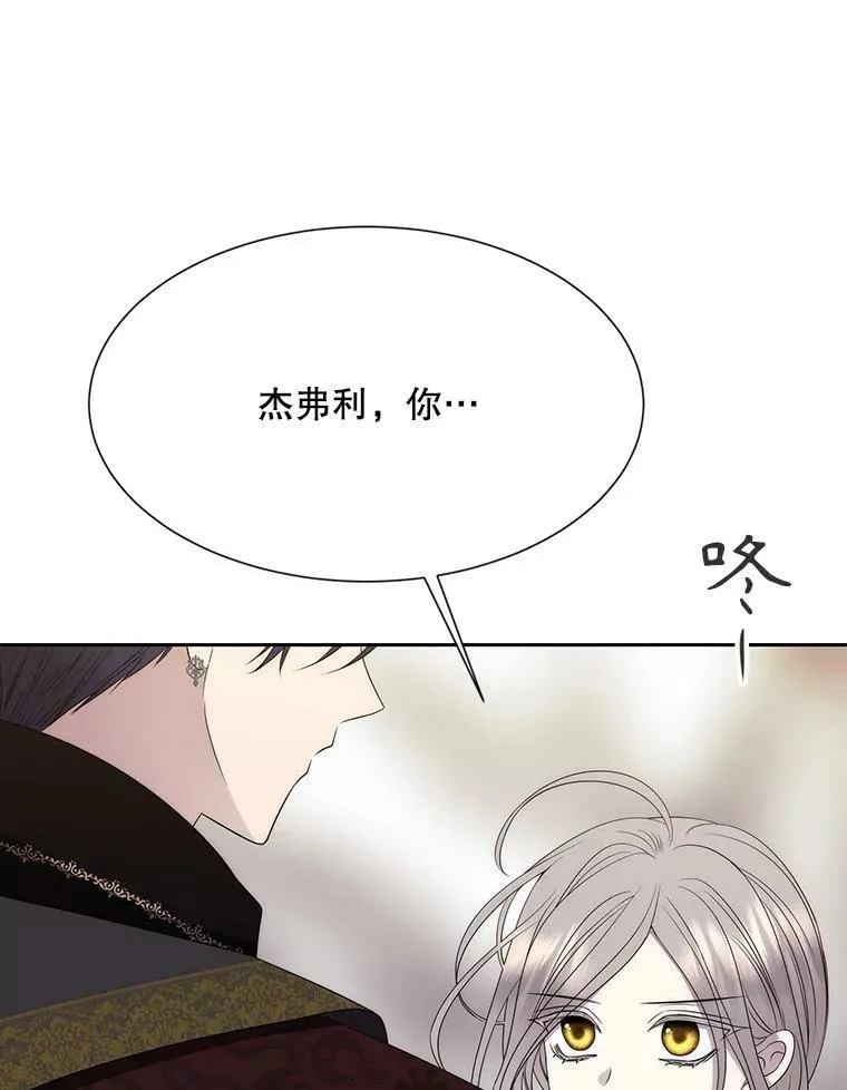 165.罪魁祸首 第17页