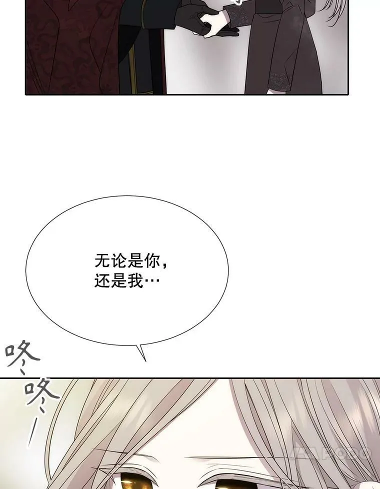 165.罪魁祸首 第21页