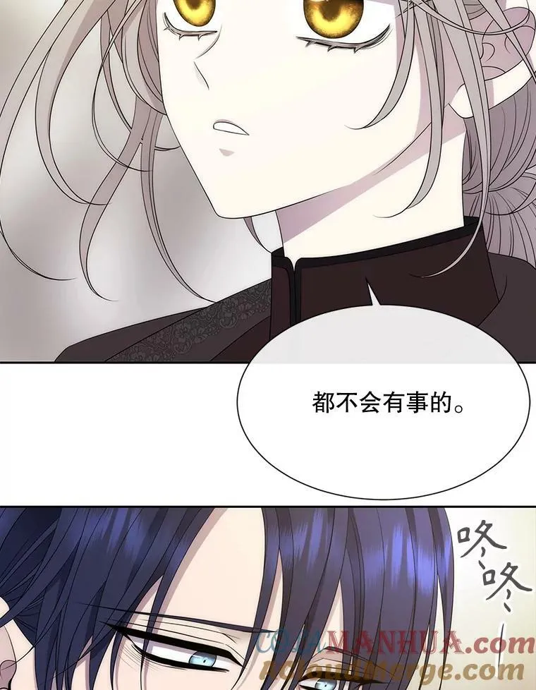 165.罪魁祸首 第22页