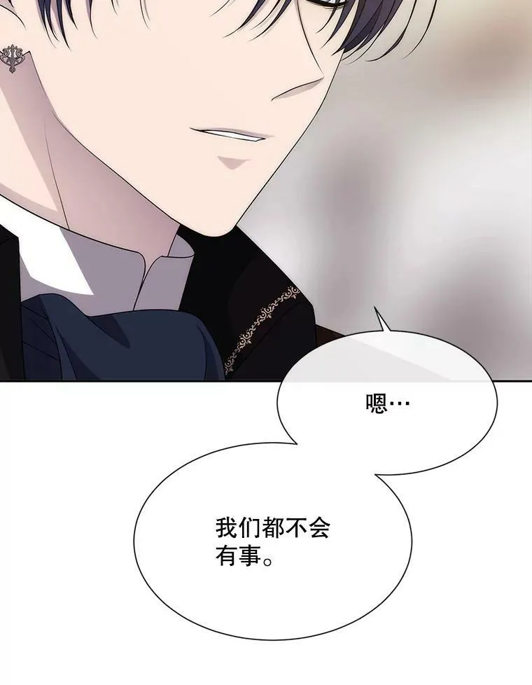 165.罪魁祸首 第23页