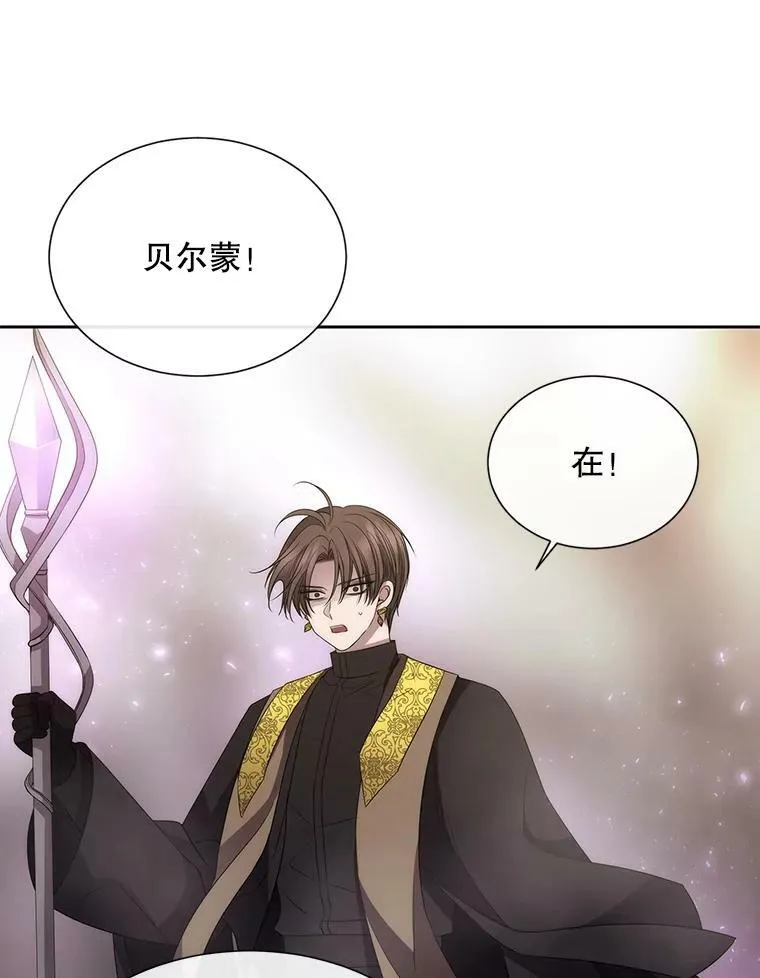 165.罪魁祸首 第24页
