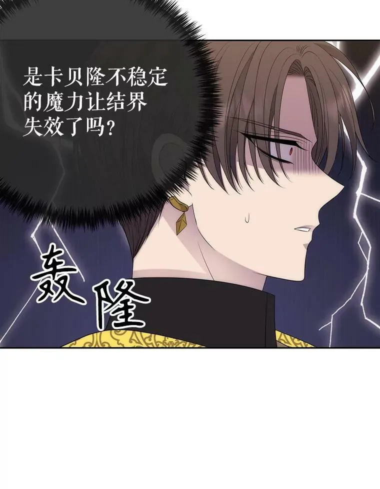 165.罪魁祸首 第27页
