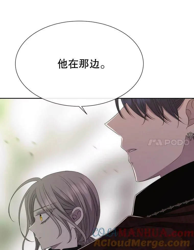165.罪魁祸首 第28页
