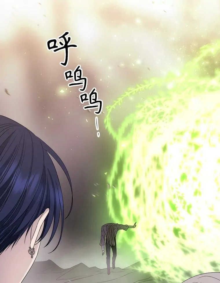 165.罪魁祸首 第30页