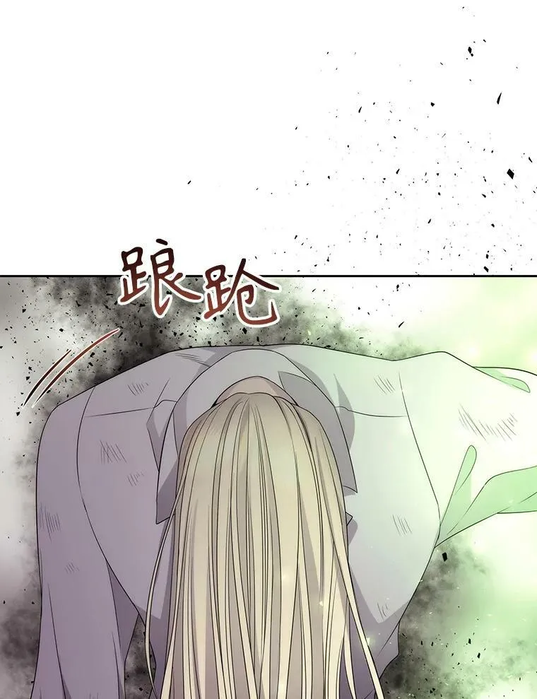 165.罪魁祸首 第32页