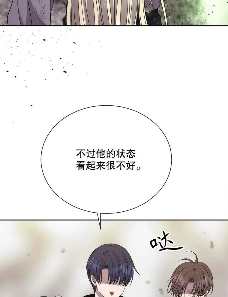 165.罪魁祸首 第33页