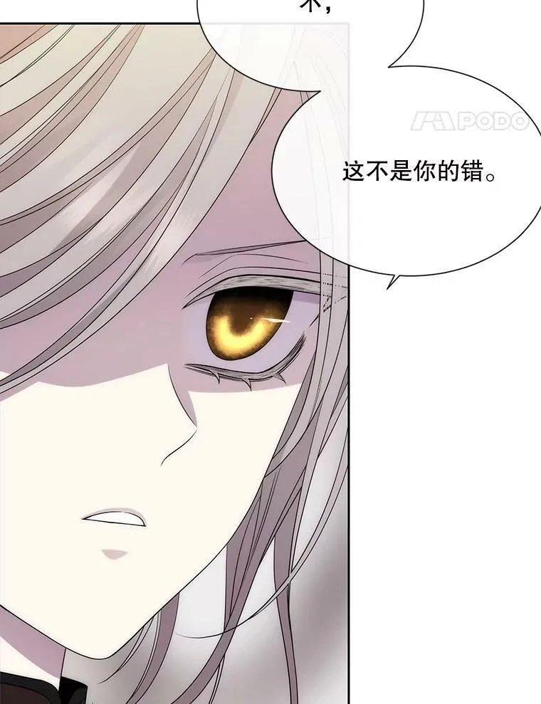 165.罪魁祸首 第35页