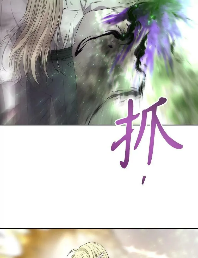 165.罪魁祸首 第39页