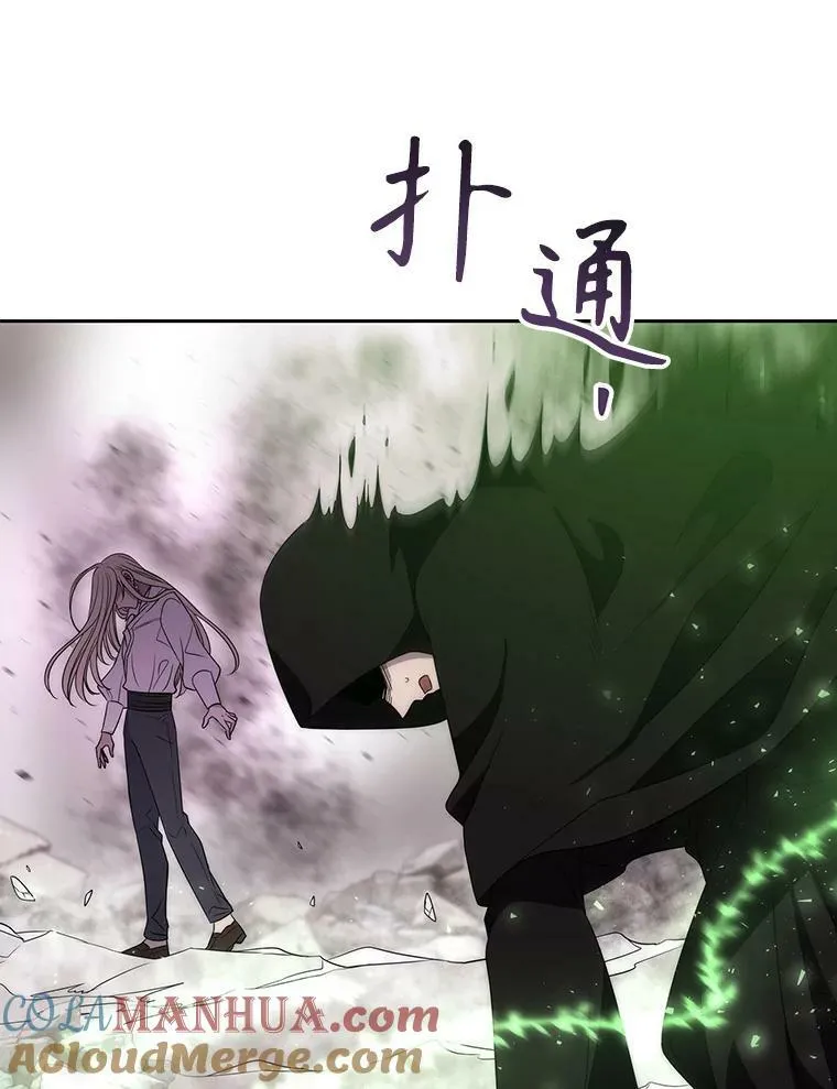 165.罪魁祸首 第43页