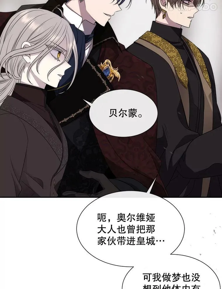 165.罪魁祸首 第45页