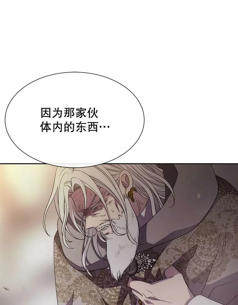 165.罪魁祸首 第47页