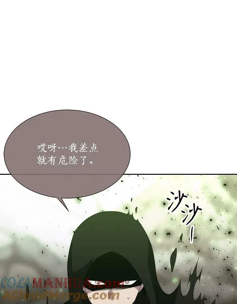 165.罪魁祸首 第49页