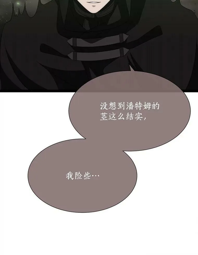 165.罪魁祸首 第50页
