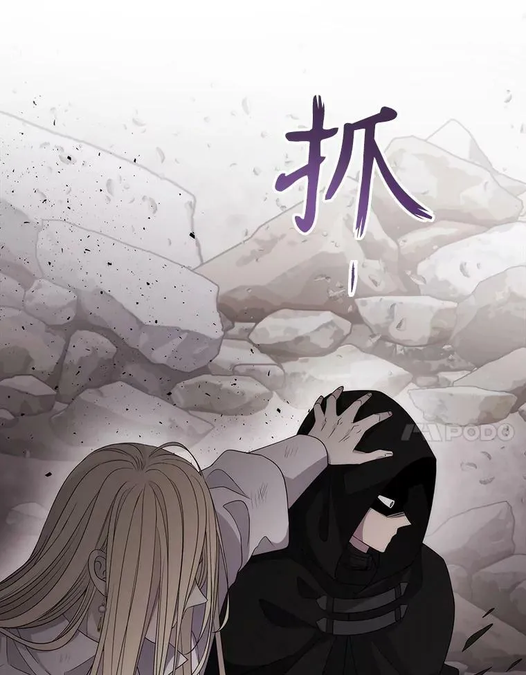 165.罪魁祸首 第51页