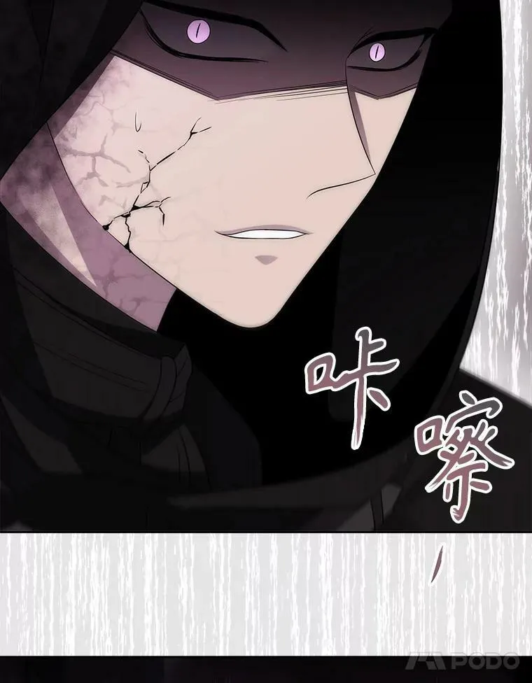 165.罪魁祸首 第54页