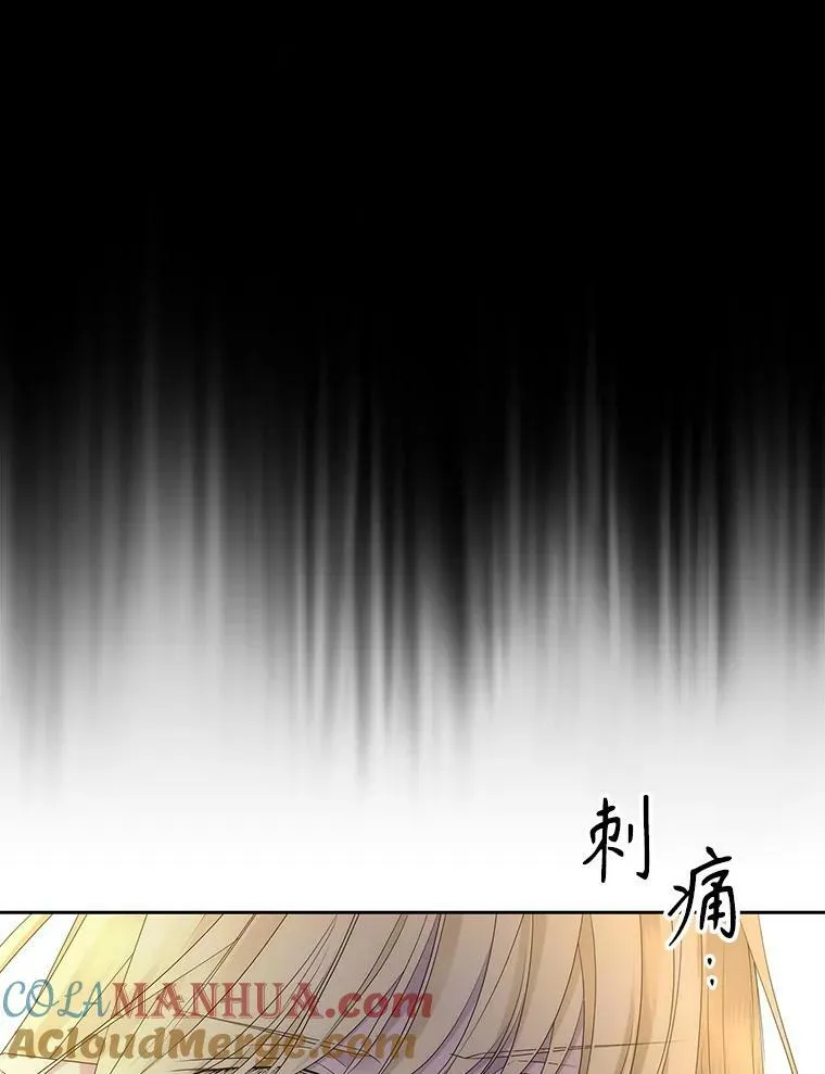 165.罪魁祸首 第67页