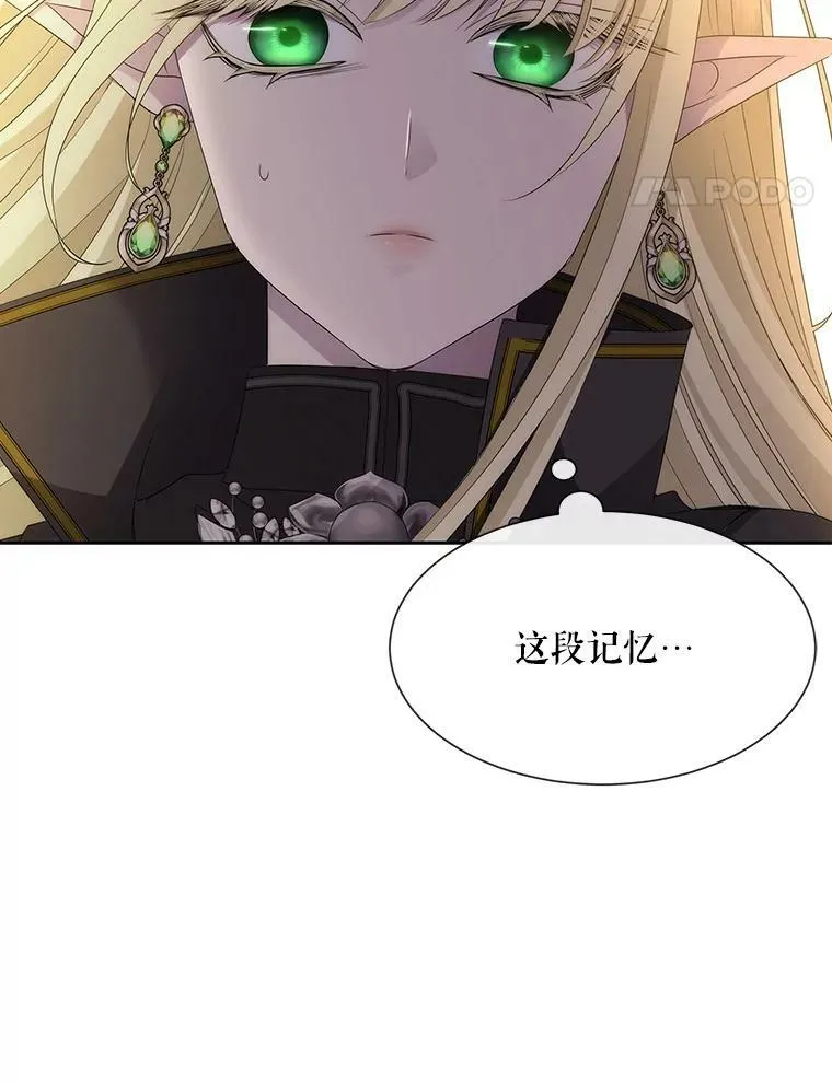 165.罪魁祸首 第68页