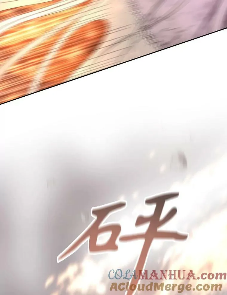 165.罪魁祸首 第73页