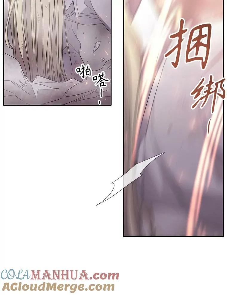 165.罪魁祸首 第79页