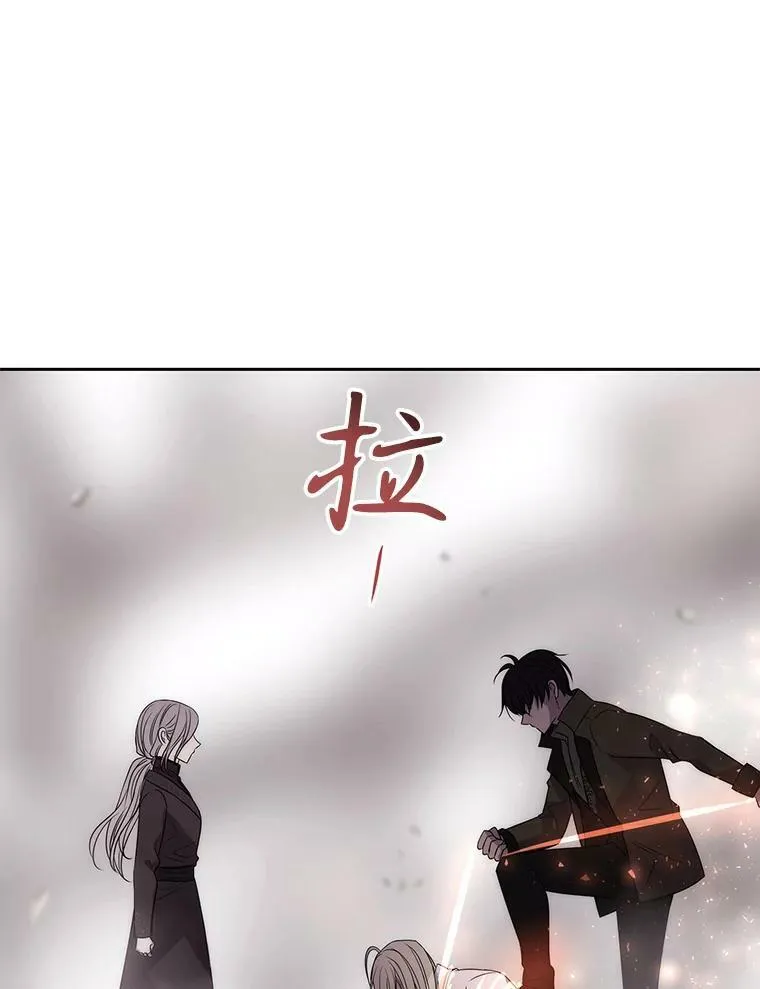 165.罪魁祸首 第80页