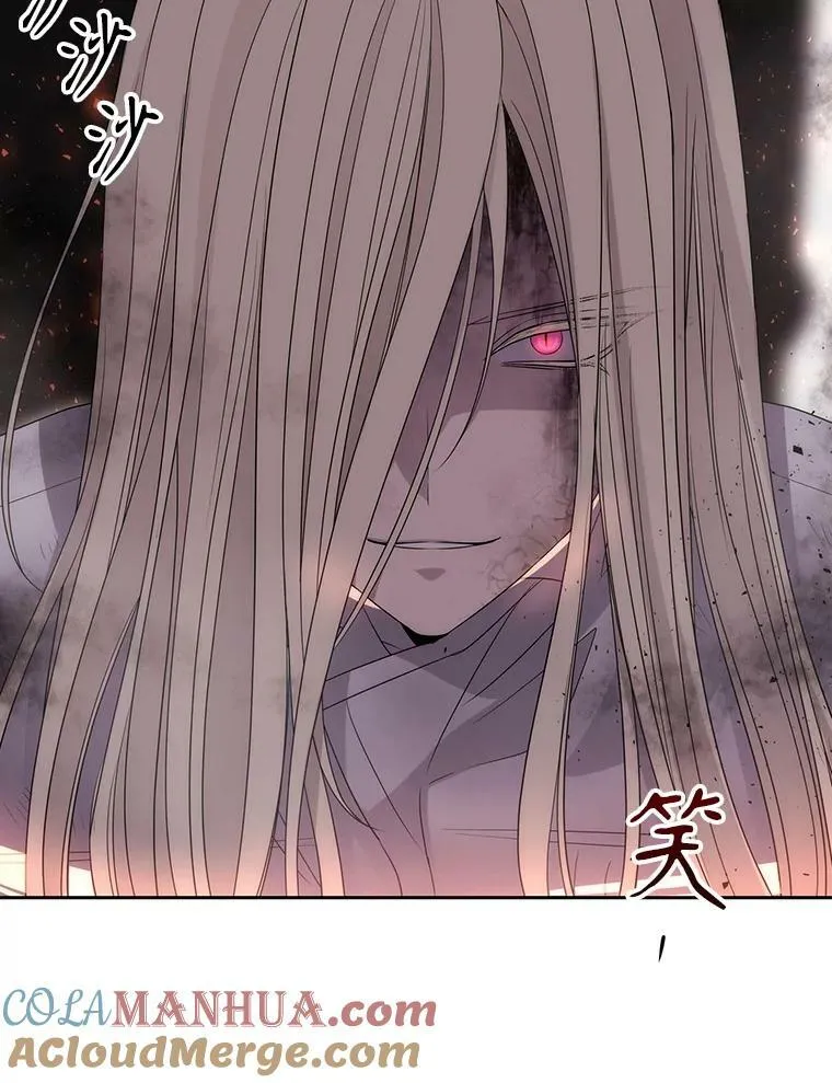 165.罪魁祸首 第85页