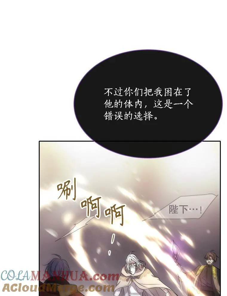 165.罪魁祸首 第88页