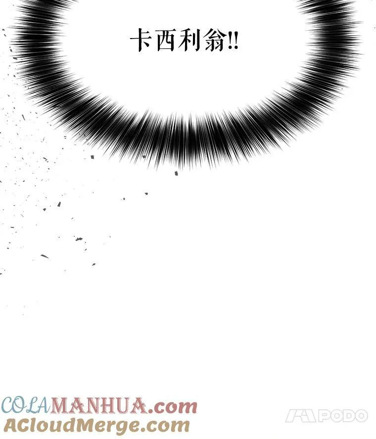 165.罪魁祸首 第94页