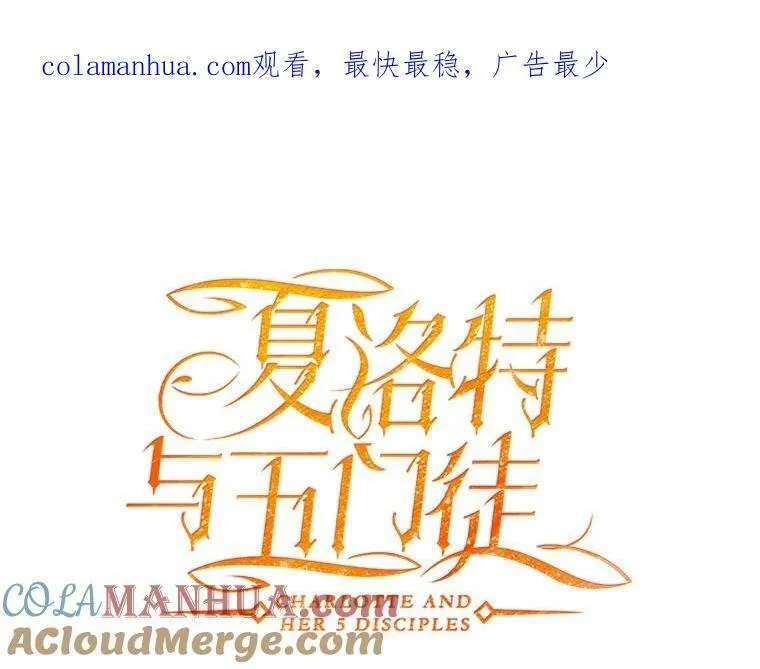 165.罪魁祸首 第96页