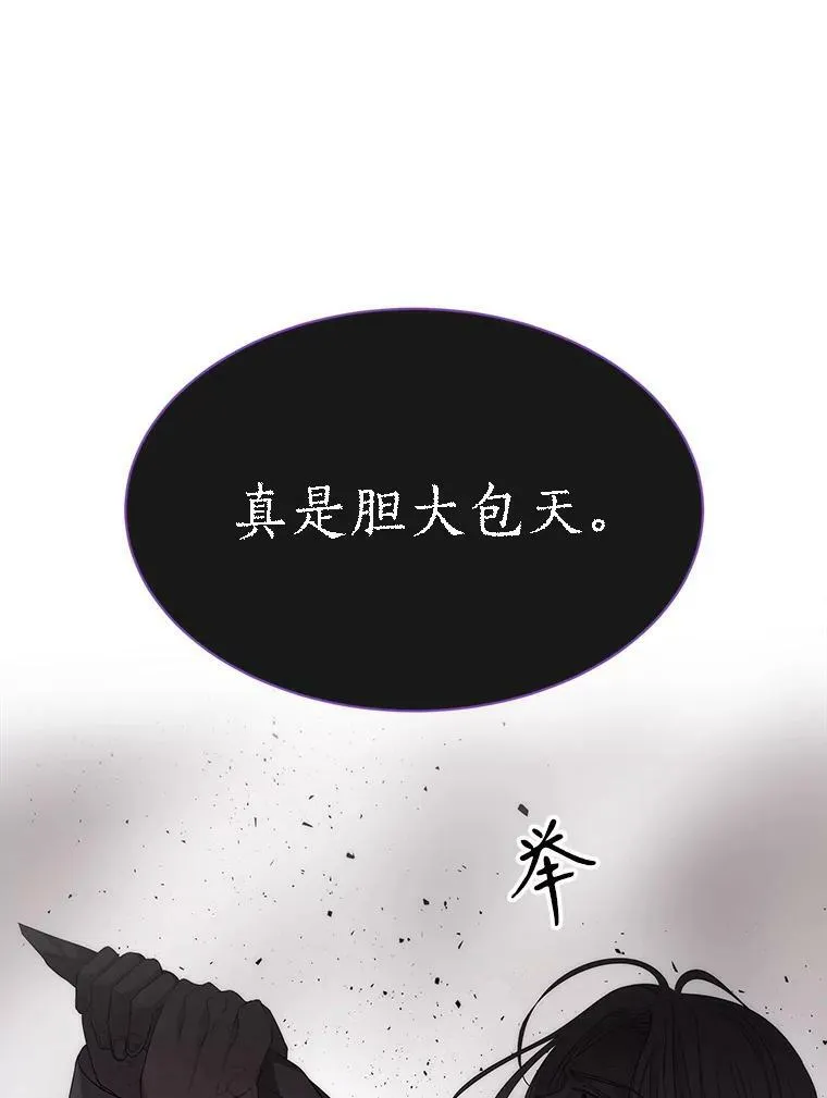 166.我决定的 第3页