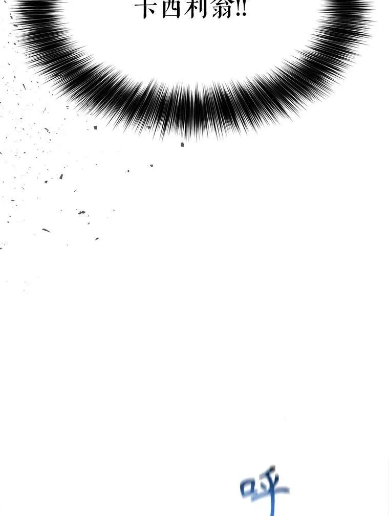 166.我决定的 第6页