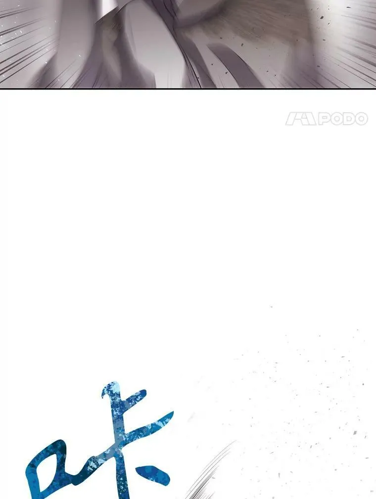 166.我决定的 第8页