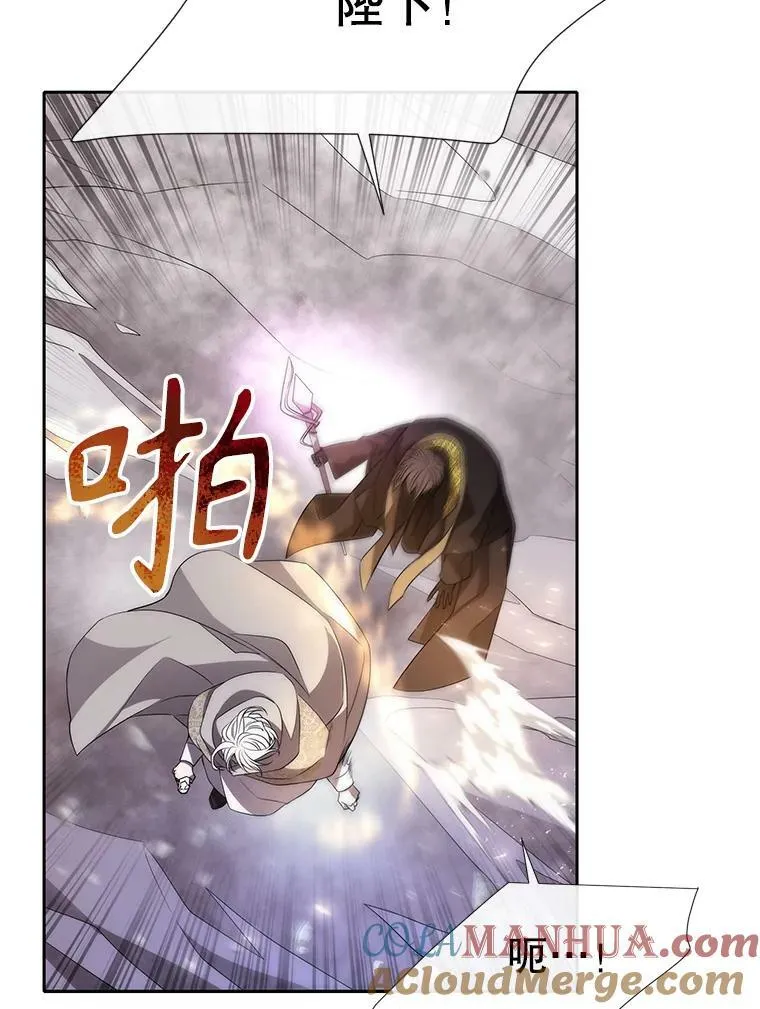 166.我决定的 第13页