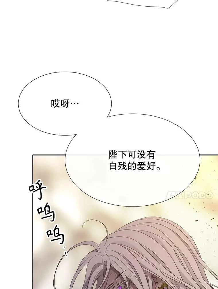 166.我决定的 第14页