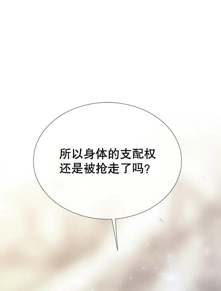 166.我决定的 第16页