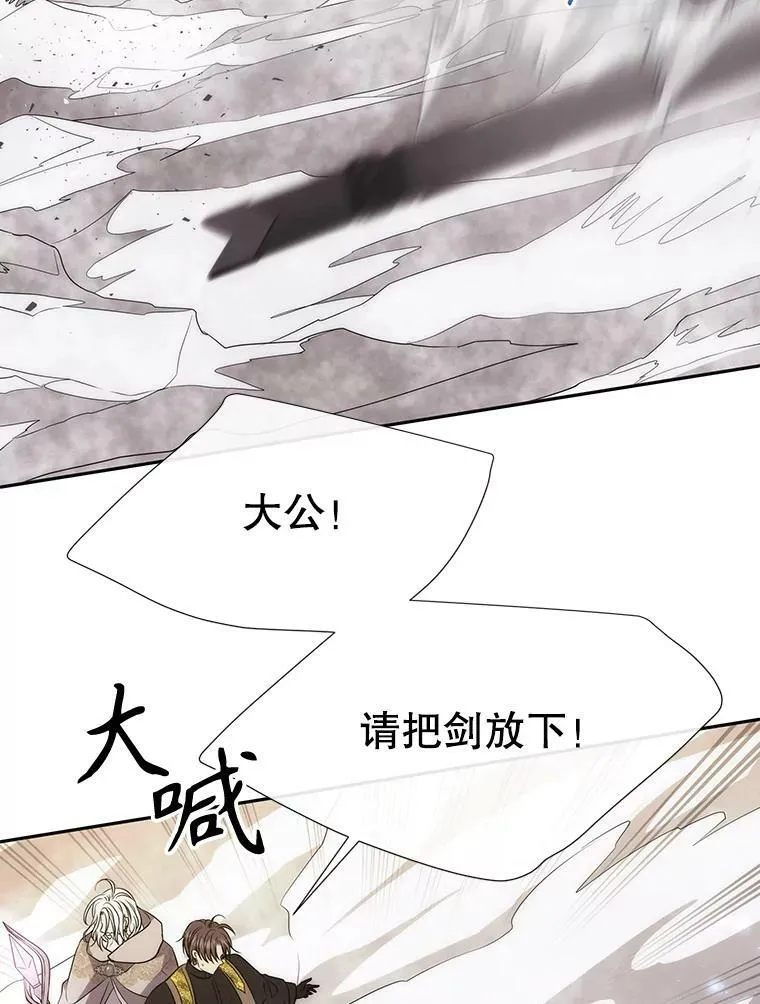 166.我决定的 第18页