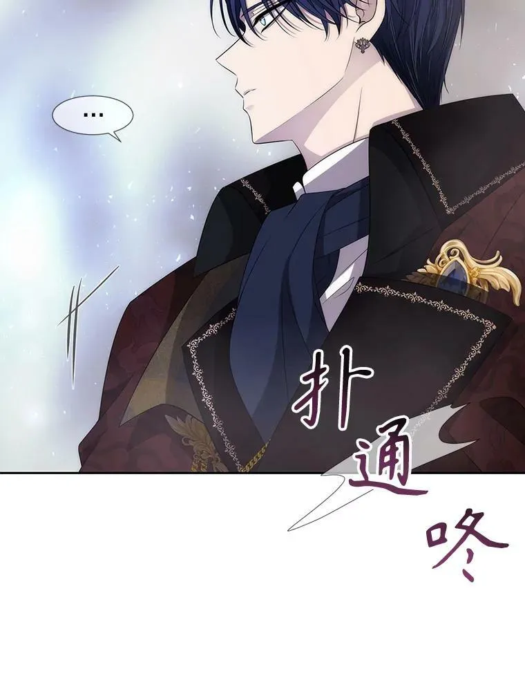 166.我决定的 第20页