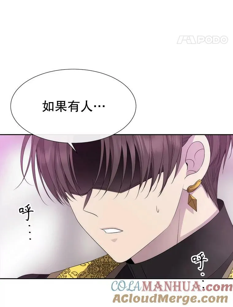 166.我决定的 第21页