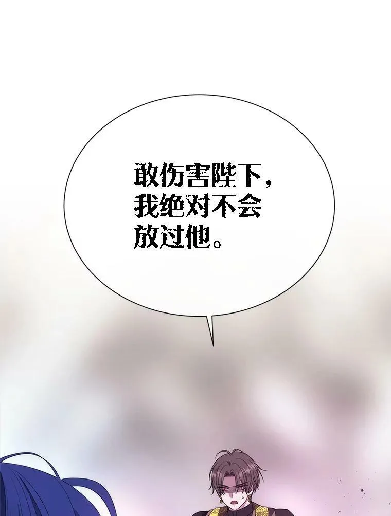 166.我决定的 第22页
