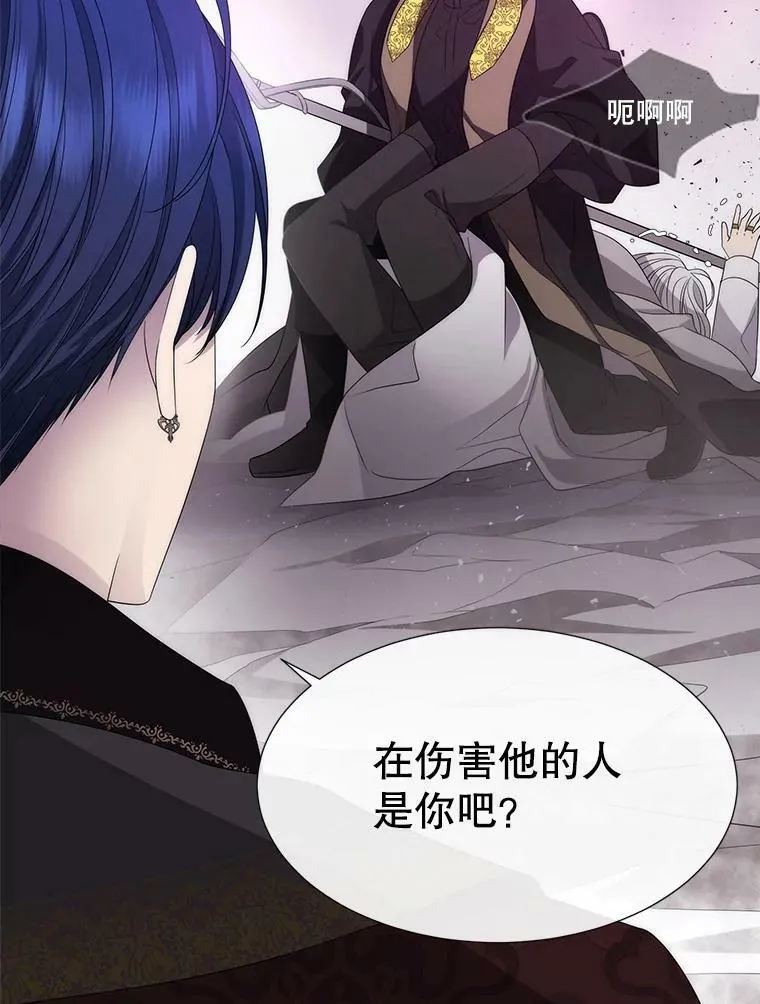 166.我决定的 第23页