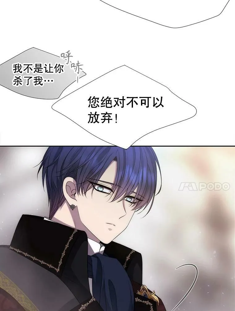 166.我决定的 第27页